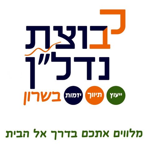 גולני 