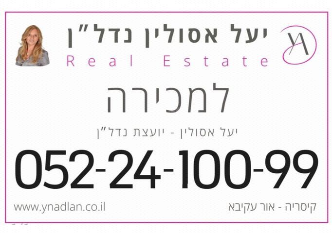 בית פרטי/ קוטג'