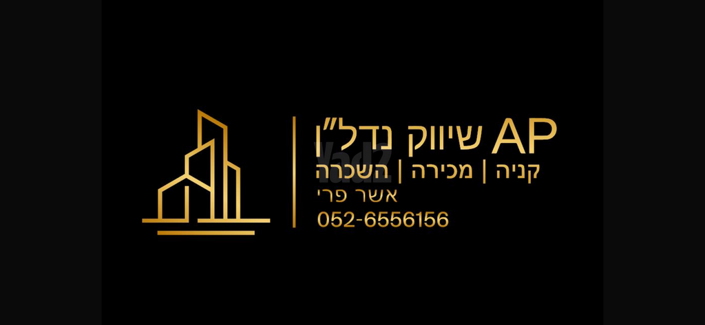 טשרניחובסקי 