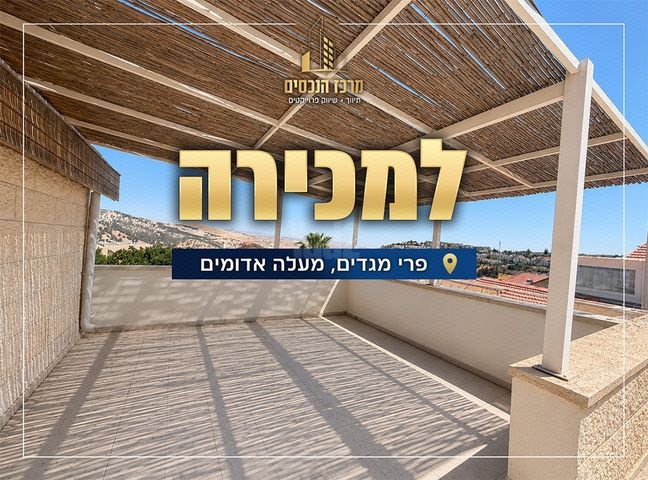 דופלקס