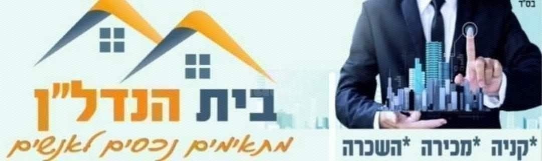 רובע ט"ו