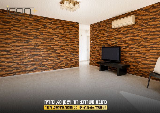 לוי אשכול 30
