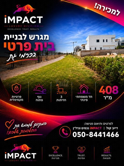נעמי שמר 