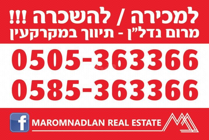 יעקב