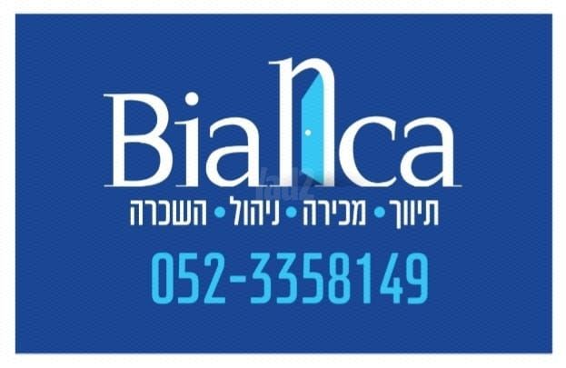 דירה