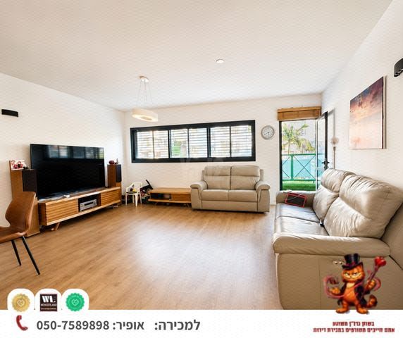 השניים