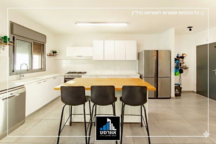 מודעת נכס, קרית אונו