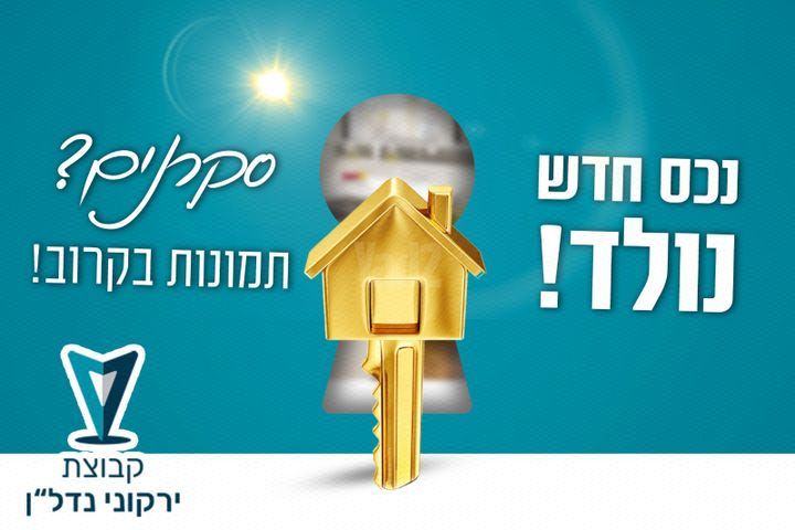 ליבנה 30