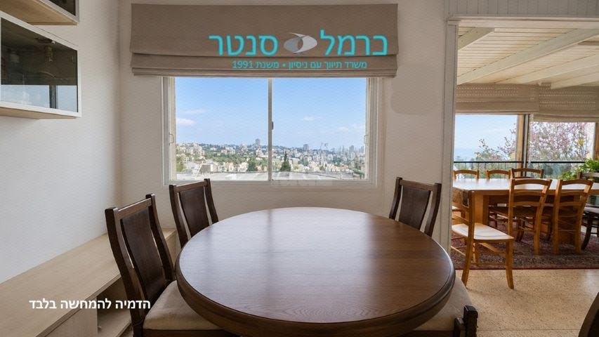 אחוזה