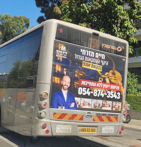 יעקב בר סימנטוב 
