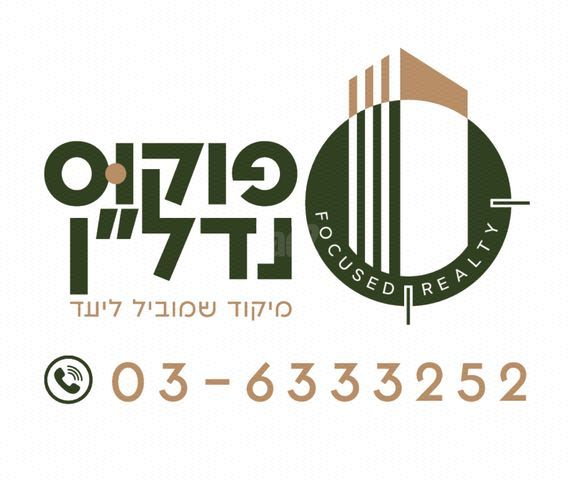 דירה, שאר העיר, בני ברק