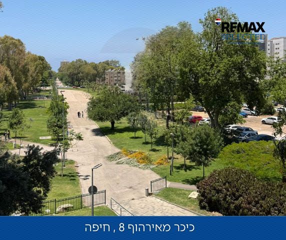 מודעת נכס, כיכר מאירהוף 8, קרית אליעזר, חיפה