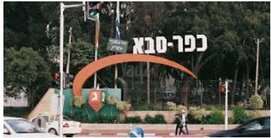 יצחק שדה 