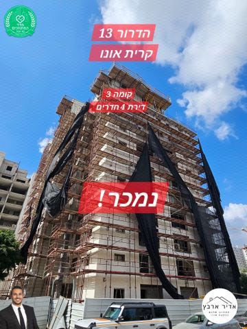 הדרור 