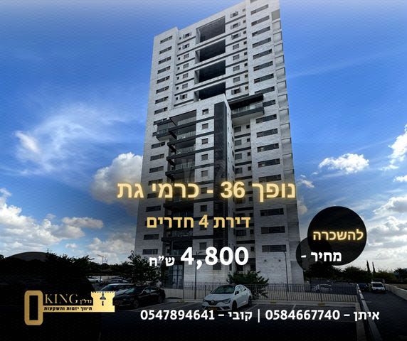 נופך 36