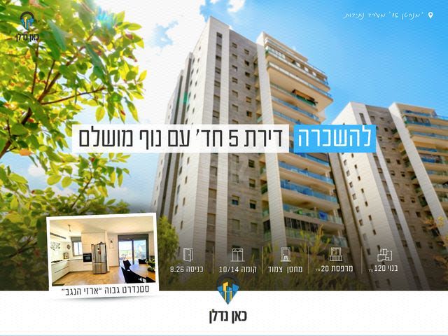 שלום דנינו 