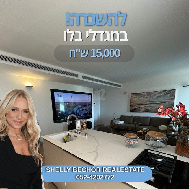 יוניצמן