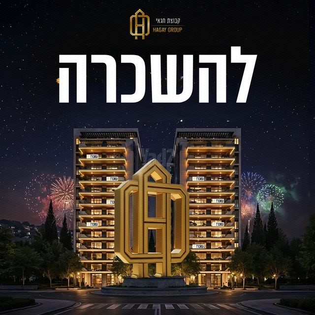 מאיר אבנר 