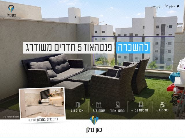 קטיף 