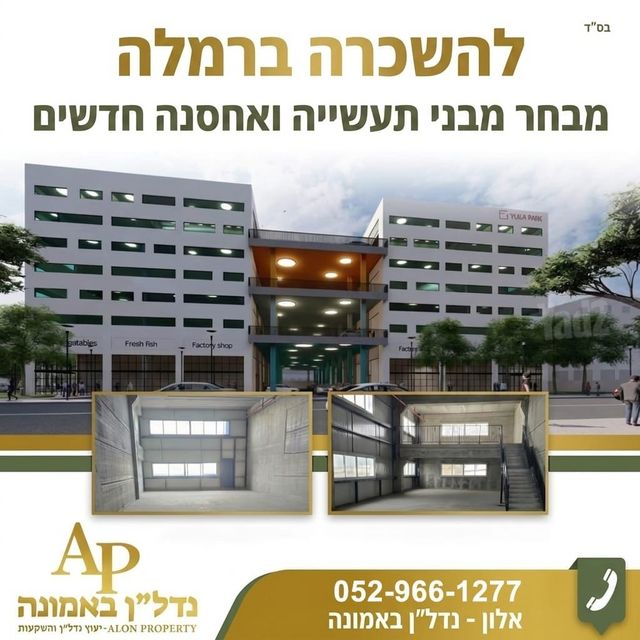 בעלי המלאכה 