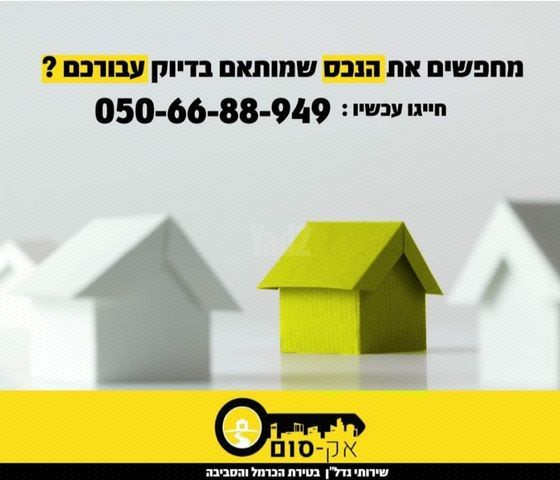 יוזמה 