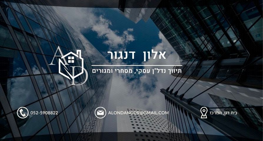 רסקו ב'