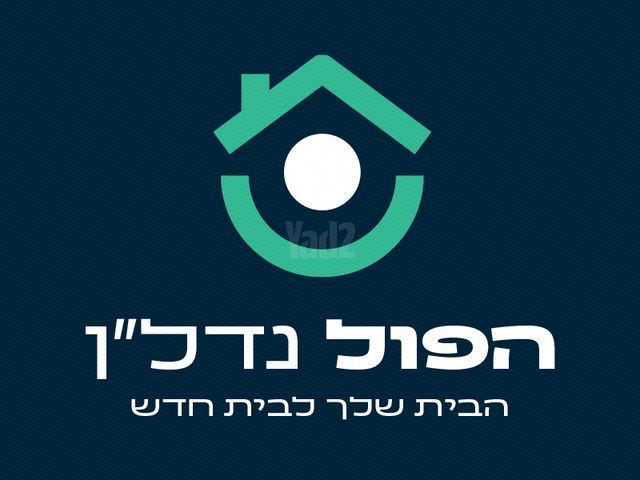 המלאכה 