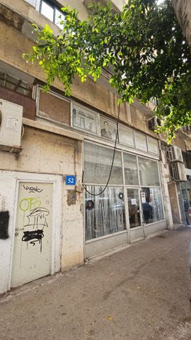 שדרות המגינים