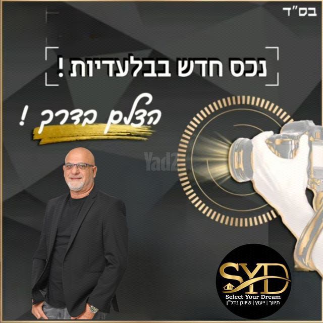 חובבי ציון 