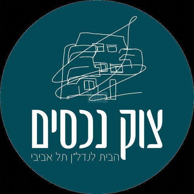 מחסנים, הצפון הישן - דרום, תל אביב יפו