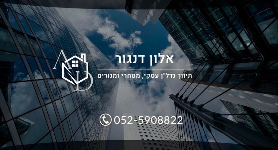 מבני תעשיה, חולון