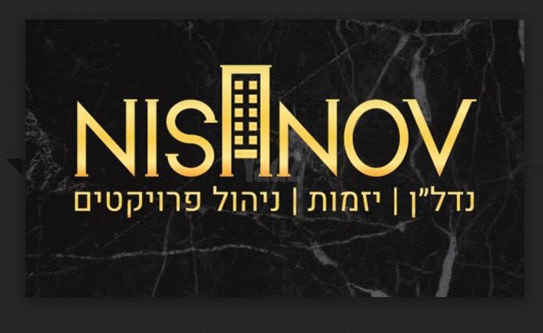 מגרשים, שפרעם, שפרעם