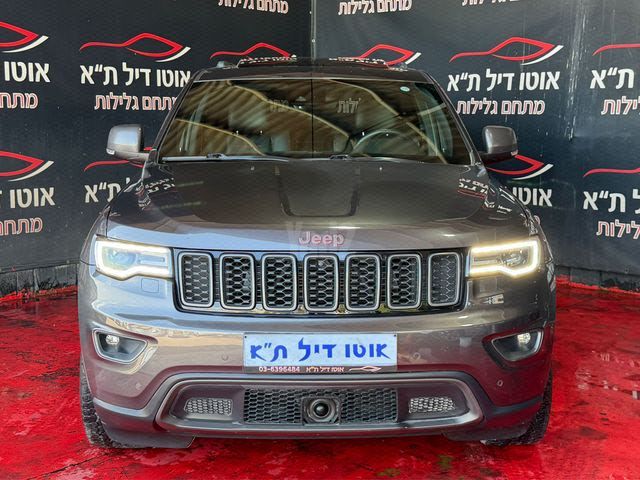 מודעת רכב ג'יפ גרנד צ'ירוקי