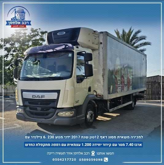 מודעת רכב דאף