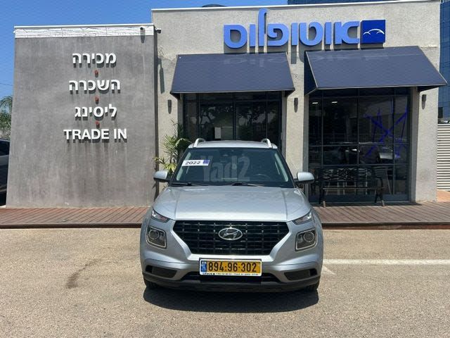 מודעת רכב יונדאי וניו 1