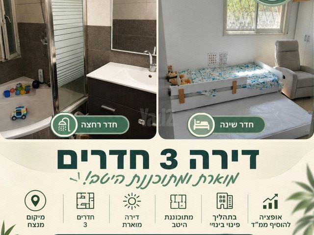 שח"ל 64