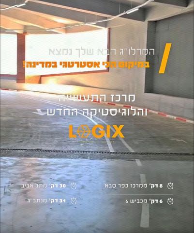 זאב בלפר 12
