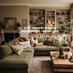 מודעת נכס, הדר יוסף 26, הדר יוסף, תל אביב יפו