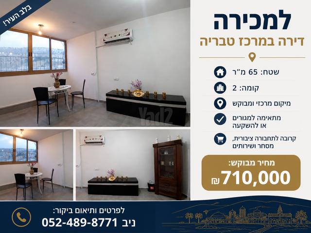 יוחנן בן זכאי 
