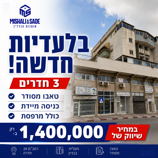 הגיבורים 70