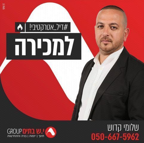 מרים בן פורת