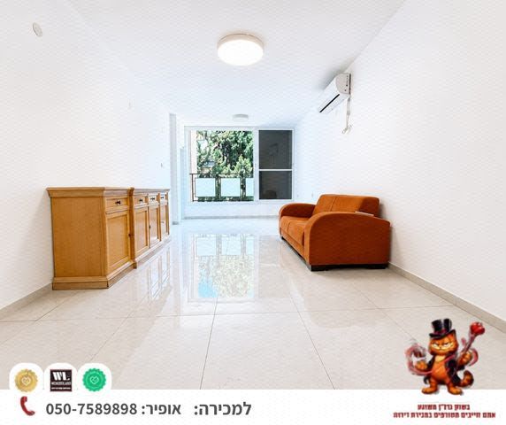 שיינקין 