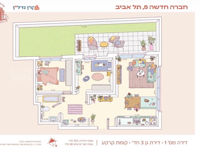 דירת גן למכירה בתל אביב יפו (תיווך) — 4