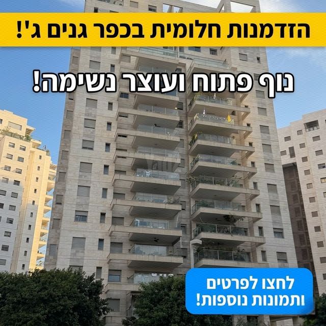 סמיר משה נקאש 
