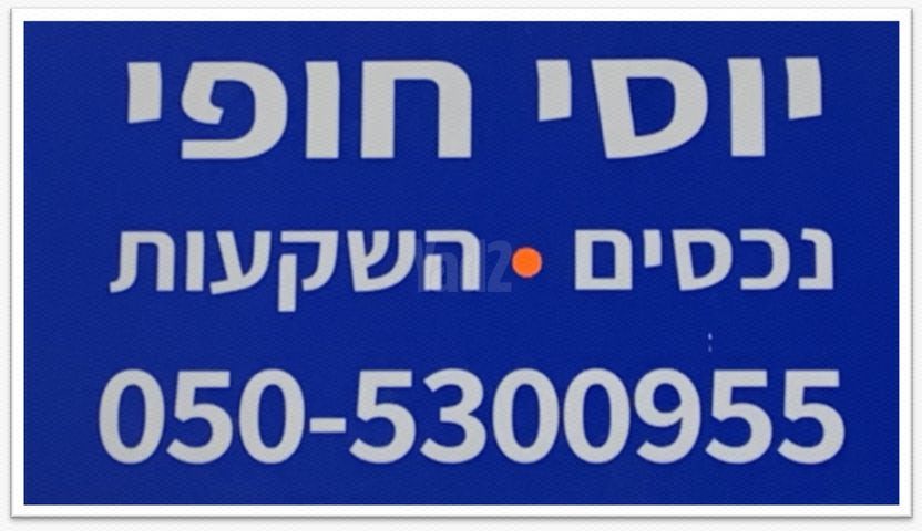נווה אביבים