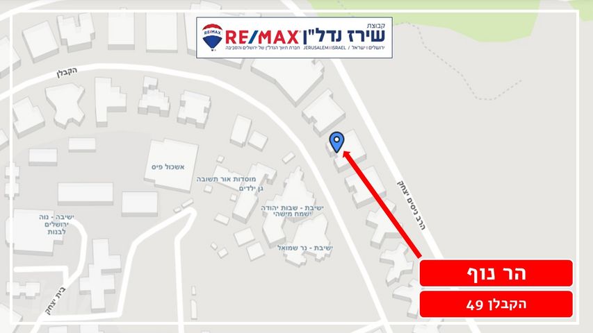 דירת גן למכירה בירושלים (תיווך) — 3