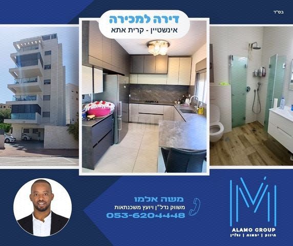 דירה