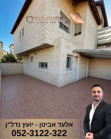 דו משפחתי, גבע בנימין, אדם - גבע בנימין