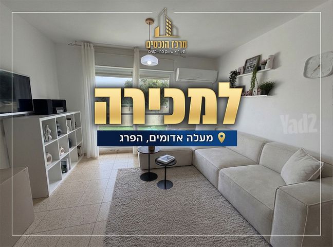 דירה