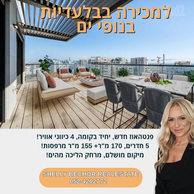 ארתור רובינשטיין 